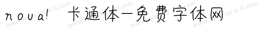 nova 卡通体字体转换